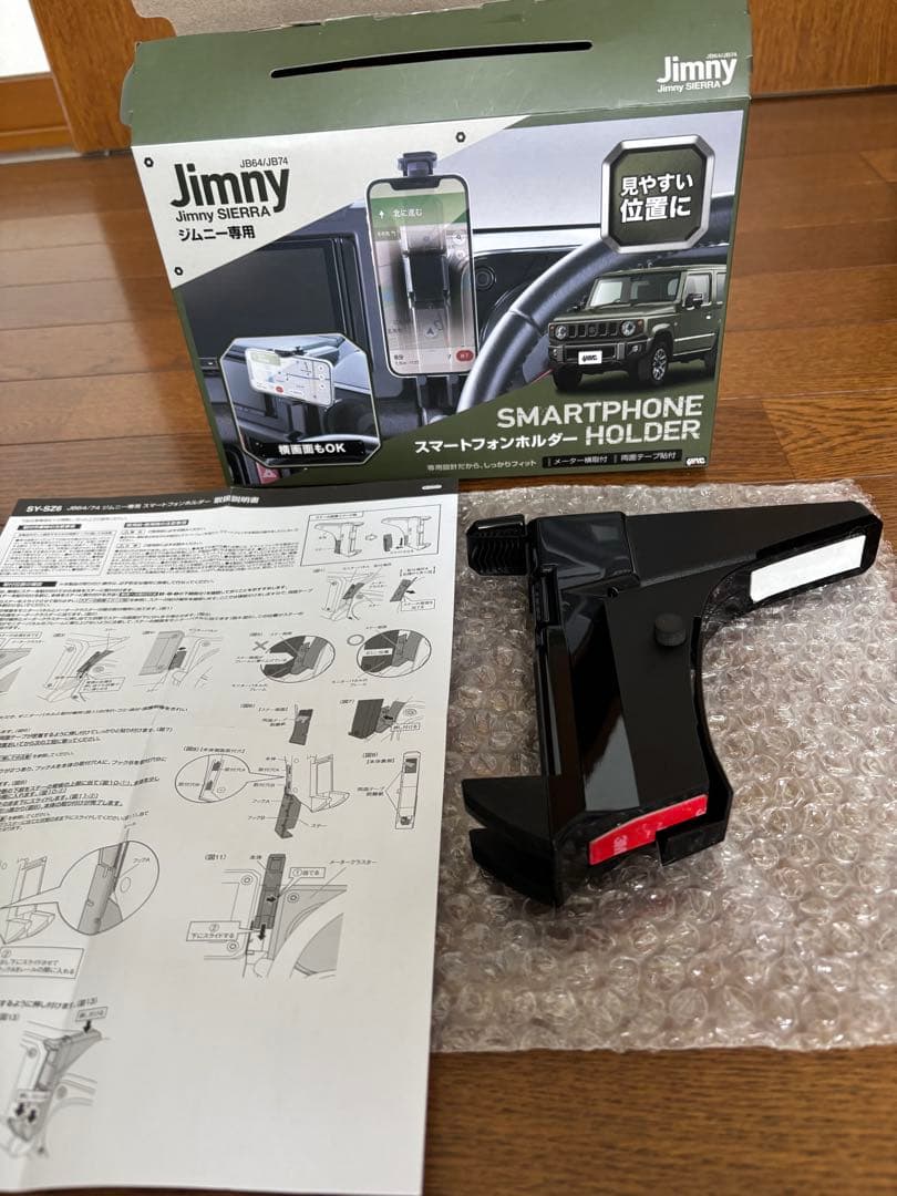 ジムニー専用　アクセサリー