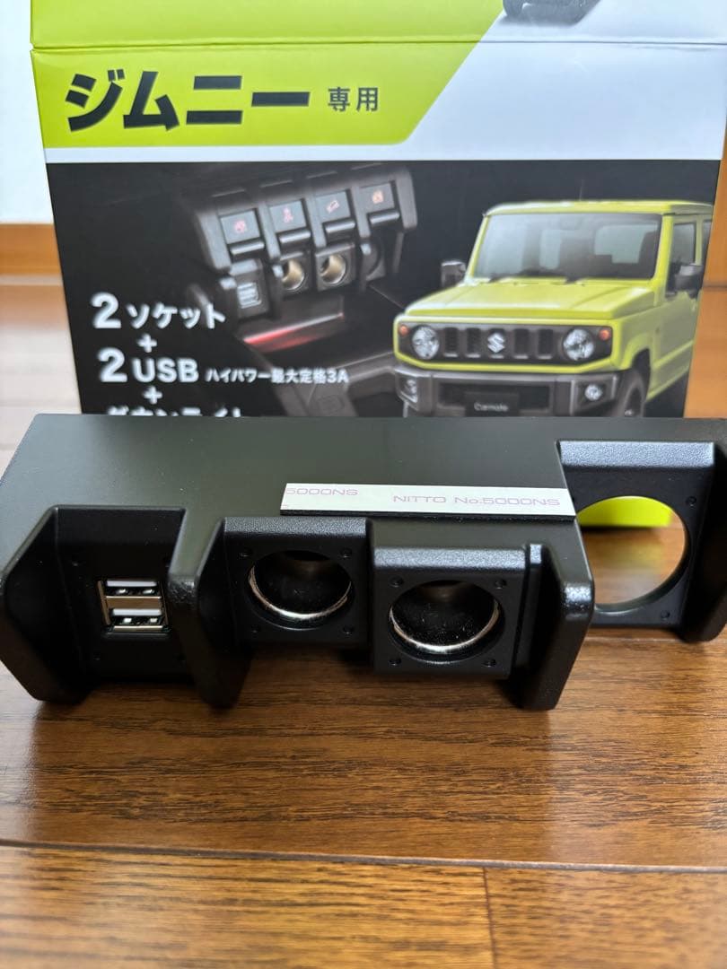 ジムニー専用　アクセサリー