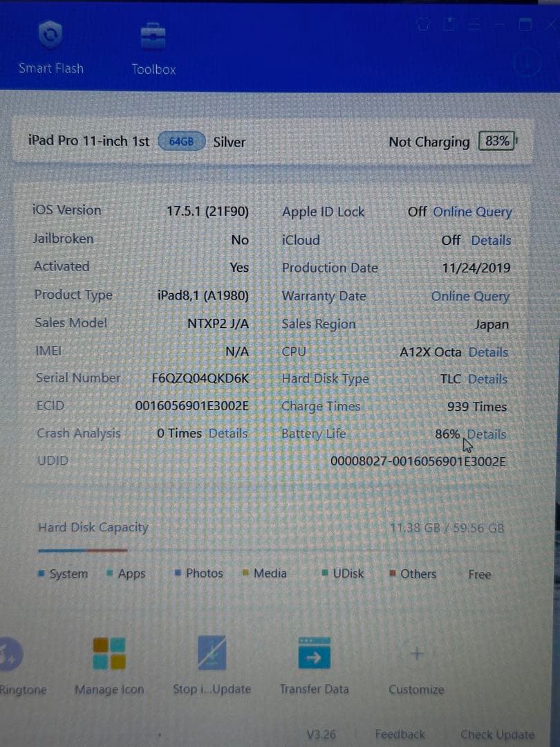 【5151】iPad Pro11第一世代 64GB Wi-Fiバッテリー86％