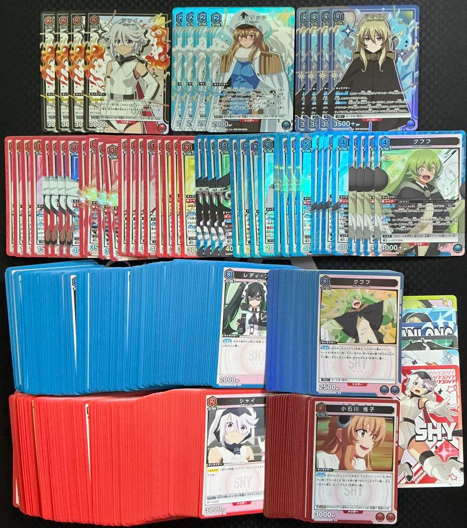 ユニオンアリーナ　SHY SR以下４コン　ユニチケプロモ有り　プレイ用