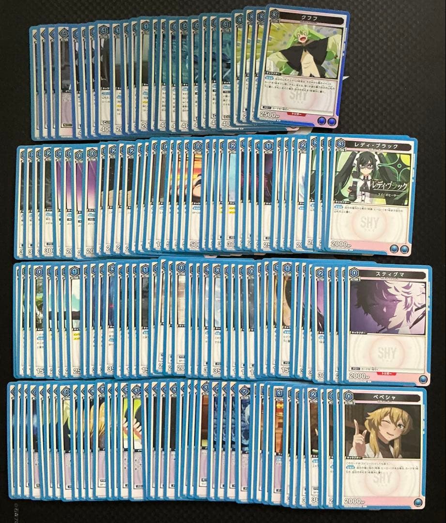 ユニオンアリーナ　SHY SR以下４コン　ユニチケプロモ有り　プレイ用