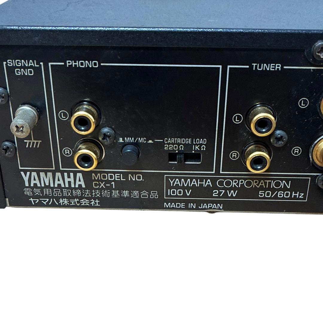 YAMAHA CX-1 ヤマハ ステレオ プリアンプ 通電確認済み