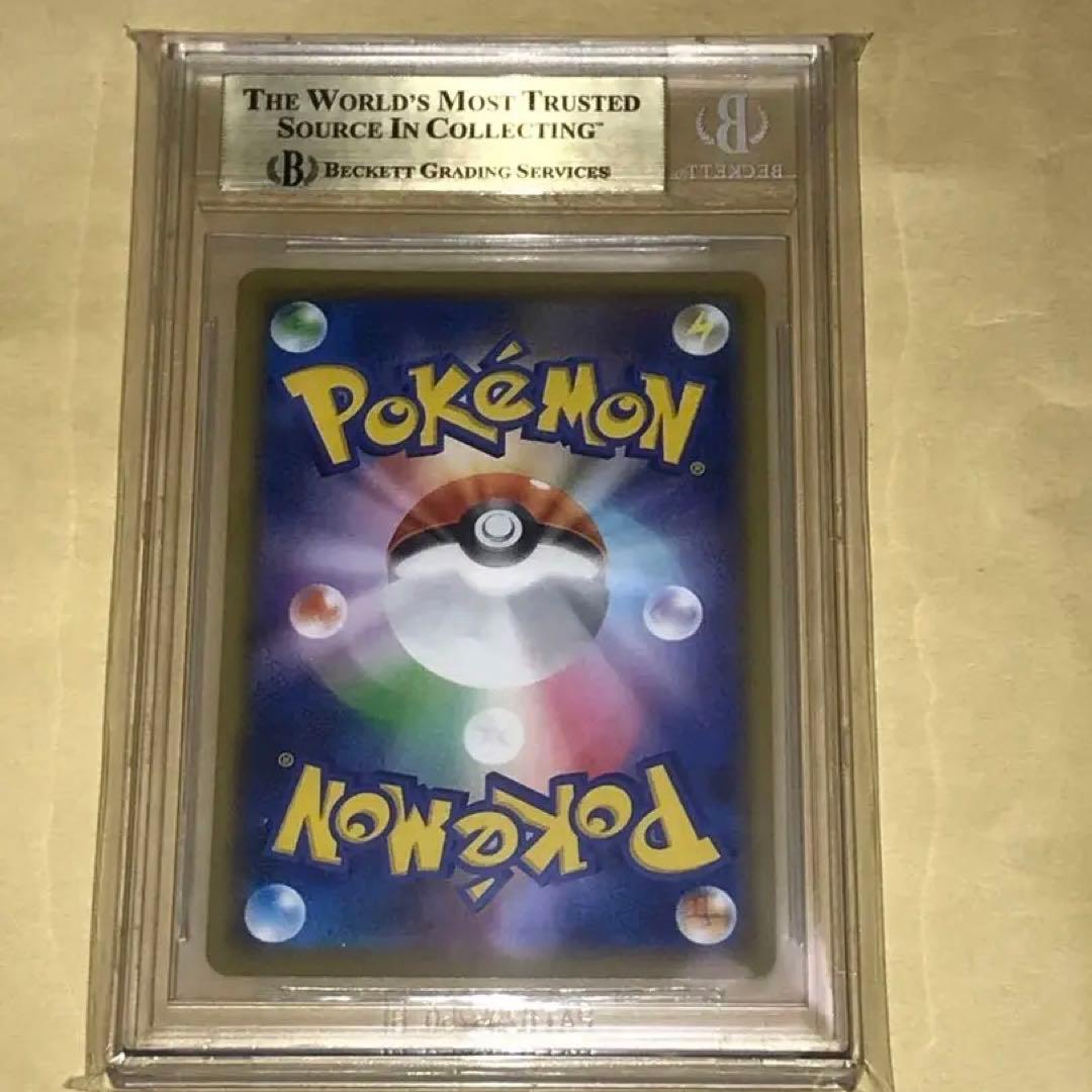 正規品 BGS鑑定 bgs10 美品 虹リーリエ ノーマル センタリング以外満点