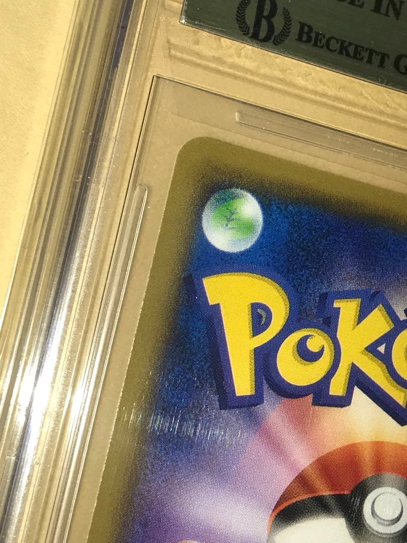 正規品 BGS鑑定 bgs10 美品 虹リーリエ ノーマル センタリング以外満点