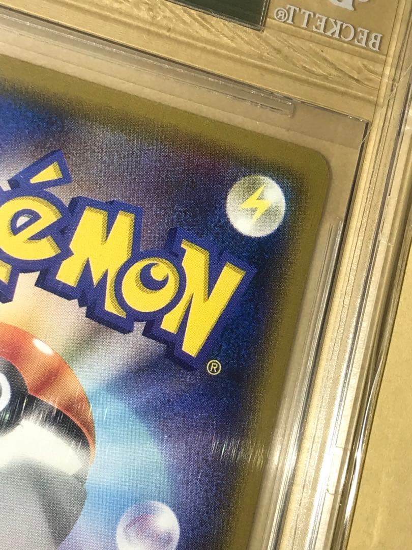 正規品 BGS鑑定 bgs10 美品 虹リーリエ ノーマル センタリング以外満点