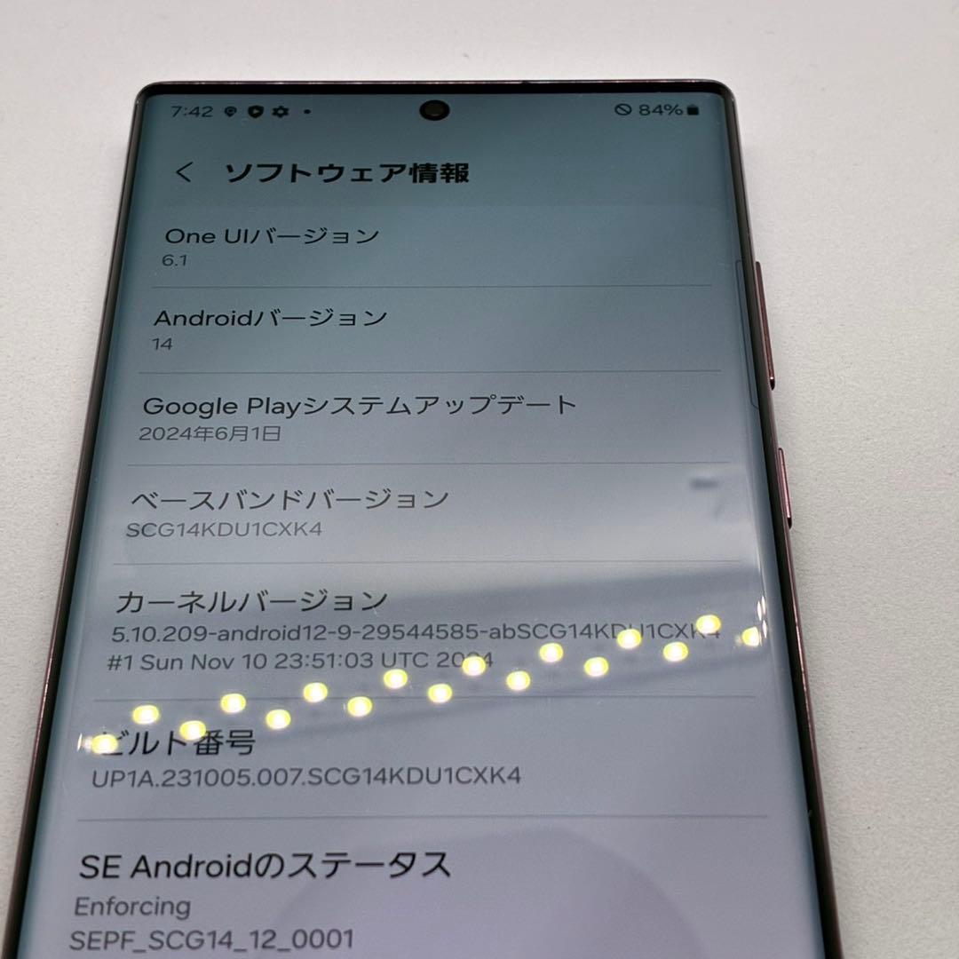 Samsung Galaxy S22 ultra SIMフリー　449