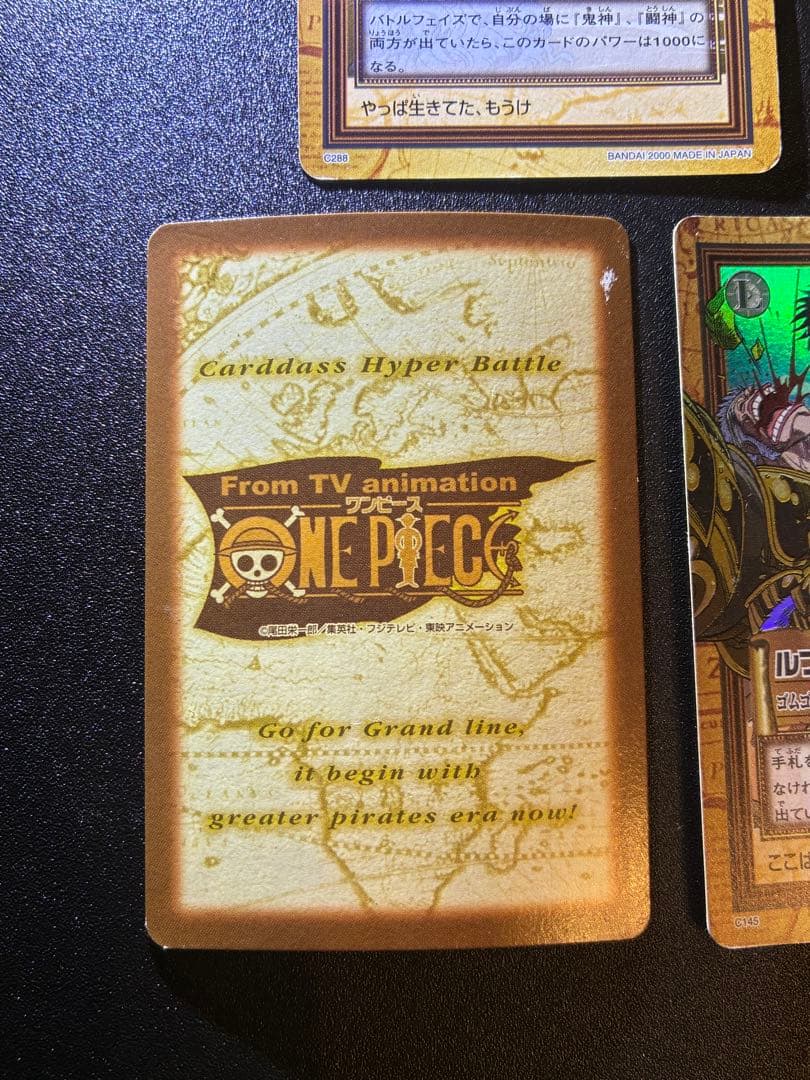 初期　ワンピースカードハイパーバトル　ルフィ　3枚セット