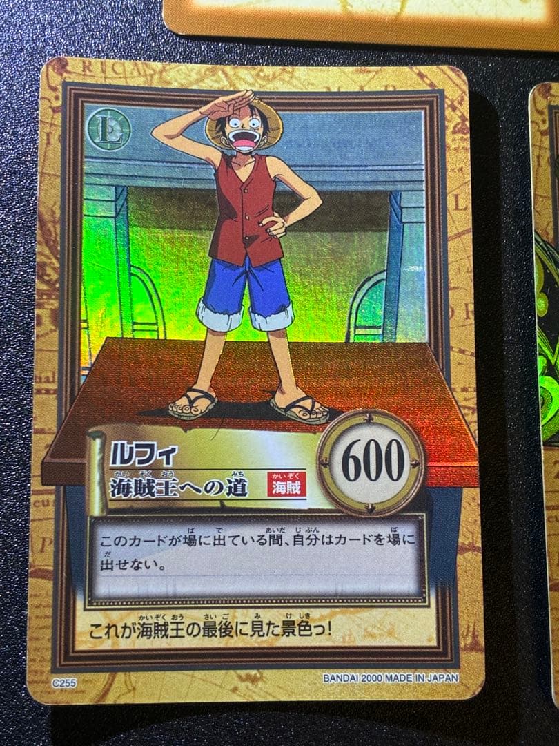 初期　ワンピースカードハイパーバトル　ルフィ　3枚セット