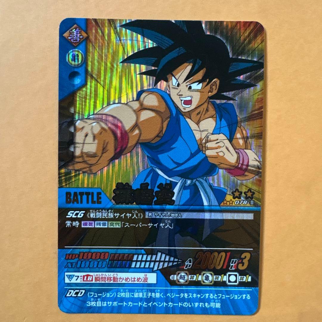 ドラゴンボールカードやシールまとめ売り1,000点以上シークレット激レア爆レア他