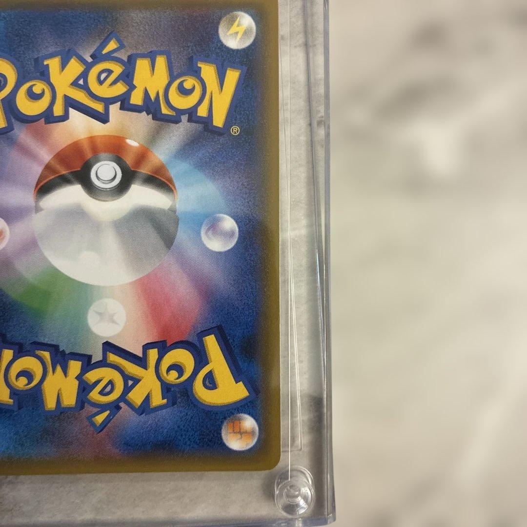 レックウザGX SR SM7 裂空のカリスマ 101/096