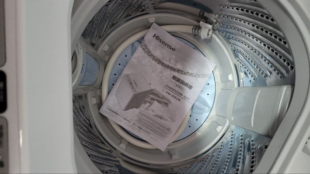 Hisense洗濯機5.5キロ✨2024年!!