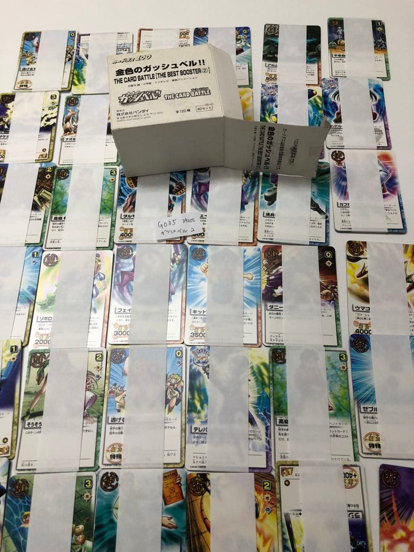 ★最終値下★G035-ガッシュベル 2【開封未使用カードダス】39セット