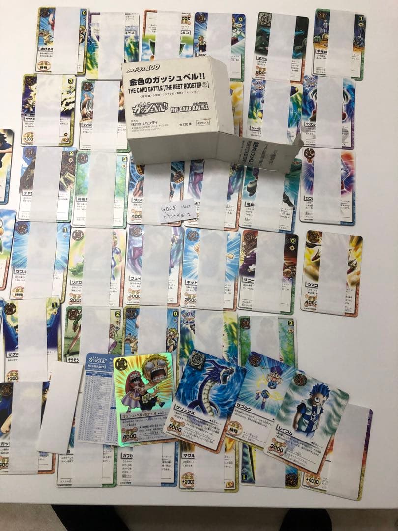 ★最終値下★G035-ガッシュベル 2【開封未使用カードダス】39セット