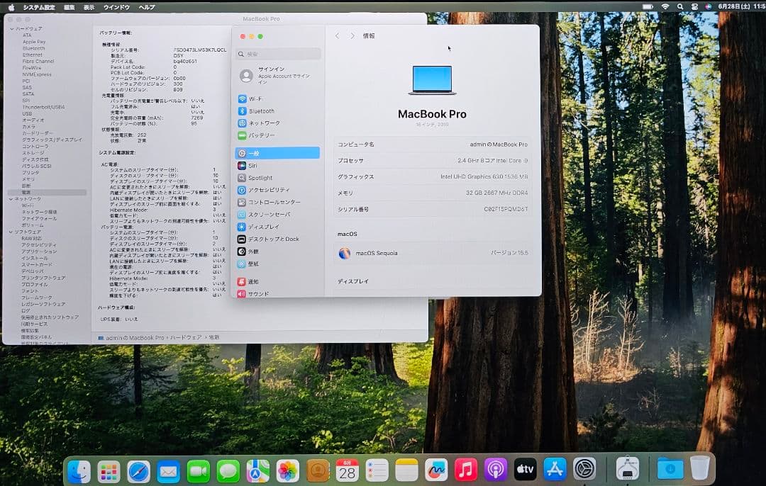 MacBook本体 Core i9 MacBookPro 16-inch 2019 1TB 32GB