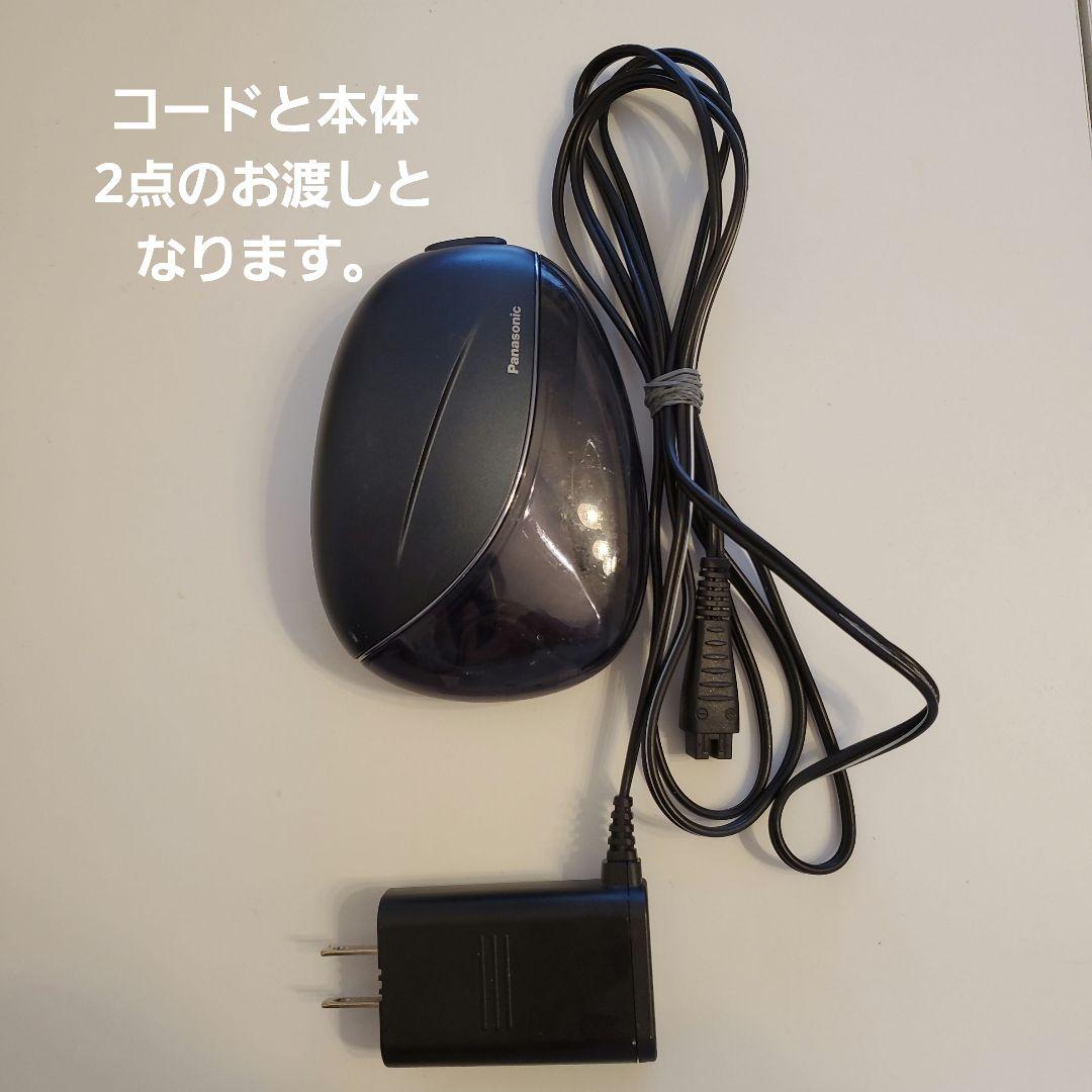 Panasonic / バイタリフト かっさ 【美容器具・美容家電】