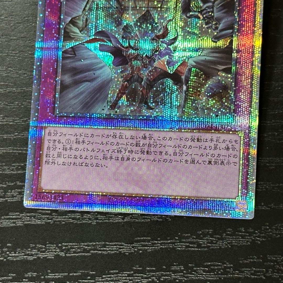 遊戯王 拮抗勝負 25th 3枚