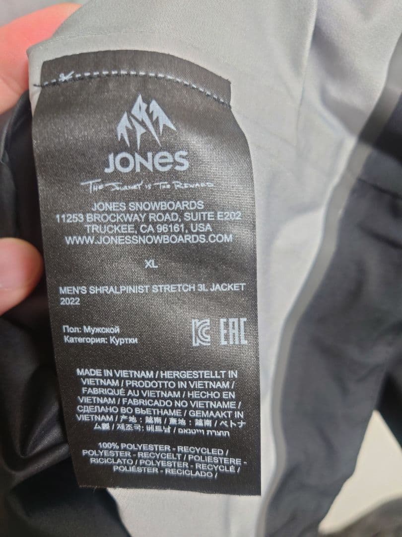 スノーボード jones Shralpinist Stretch 3L Jacket XL