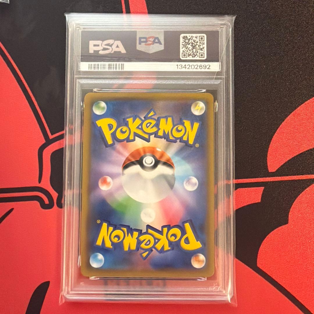 PSA10 ダークライ　プリズムスター