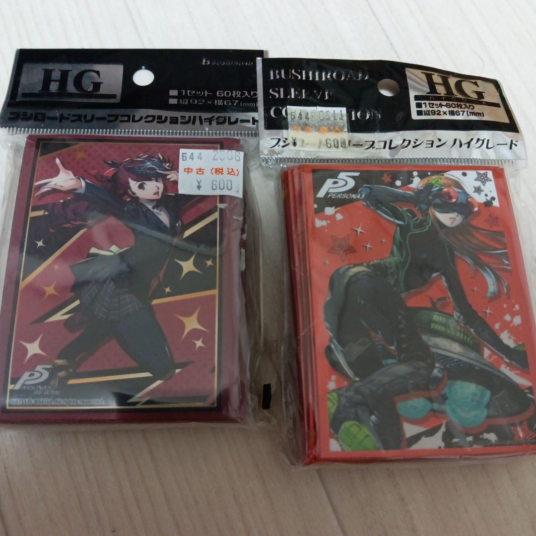 ペルソナ　スリーブ　未開封