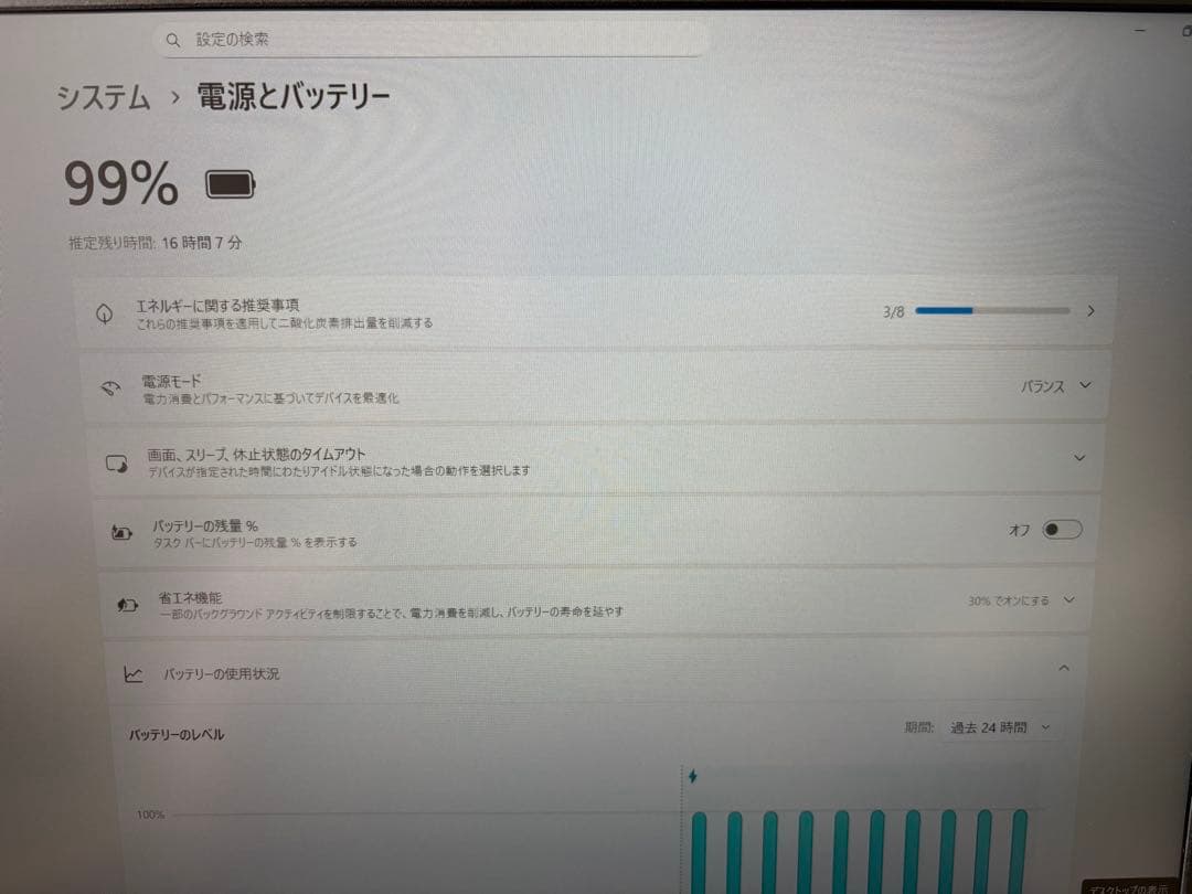 美品 LAVIE Direct N15 Slim Ryzen 5