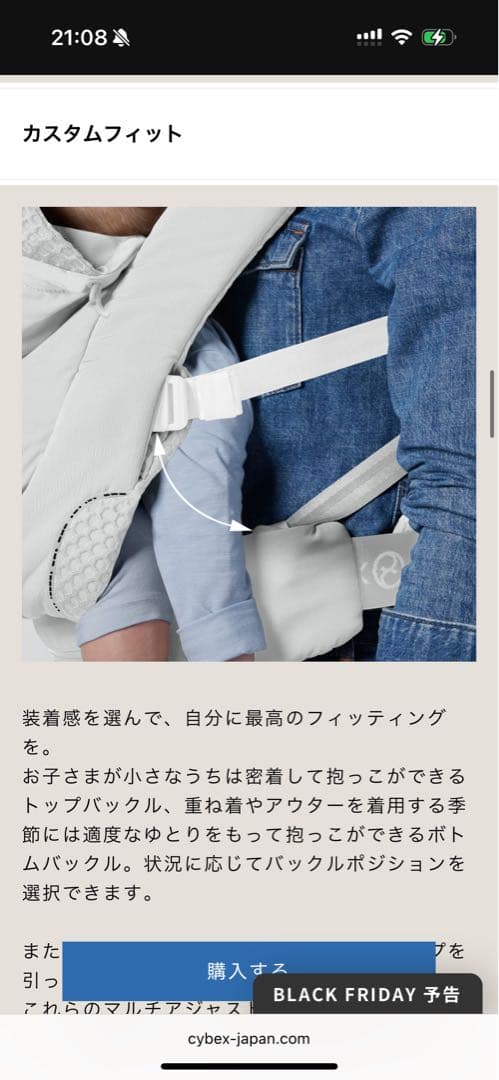 ほぼ新品Cybex コヤキャリア アーバンモビリティ