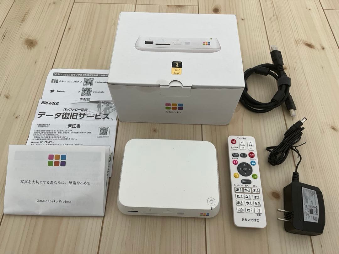 おもいでばこPD-1000S-LV/N