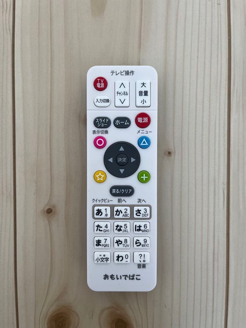 おもいでばこPD-1000S-LV/N