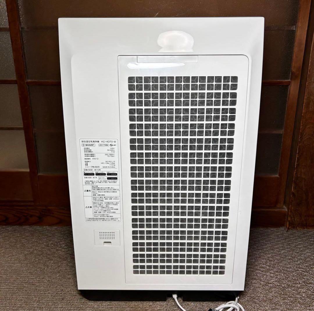 美品　SHARP　シャープ　 除加湿空気清浄機　KC-HD70-W　ホワイト
