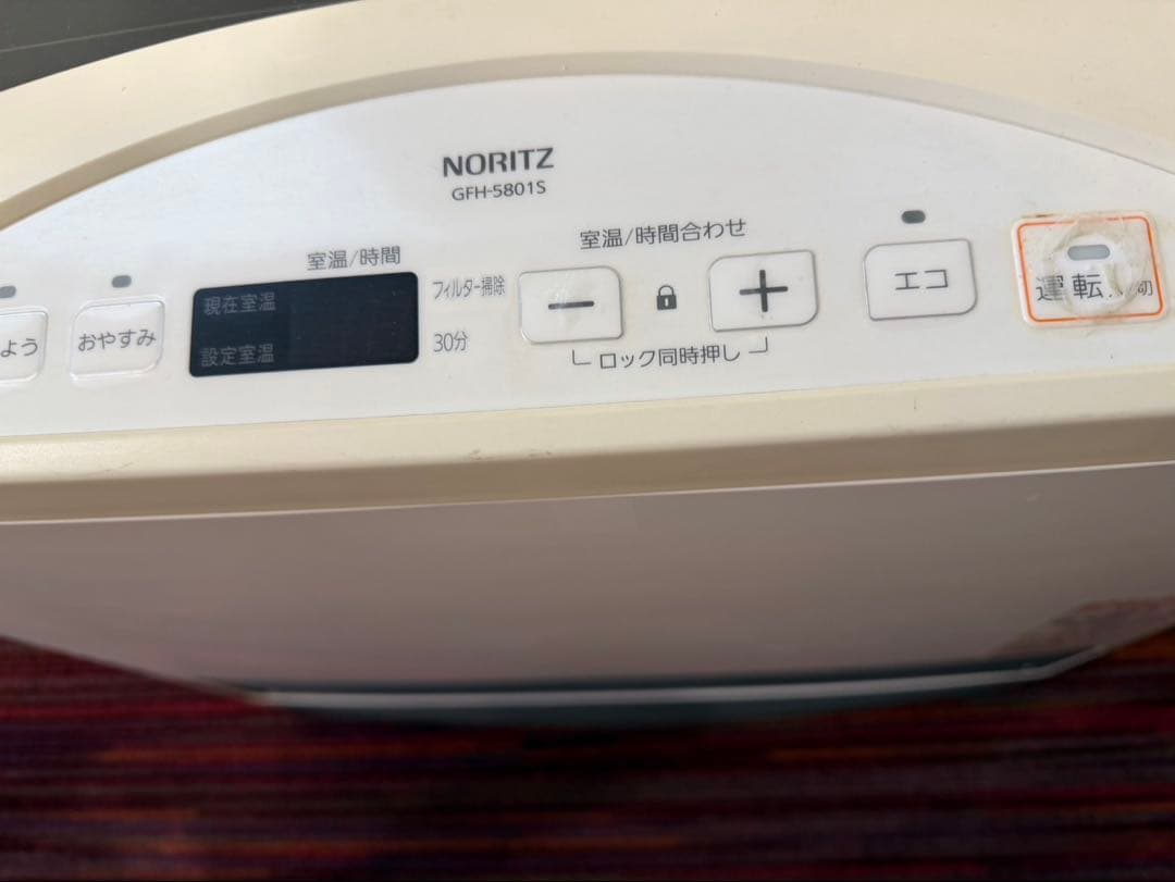 GFH-5801S-W5 ガスファンヒーター