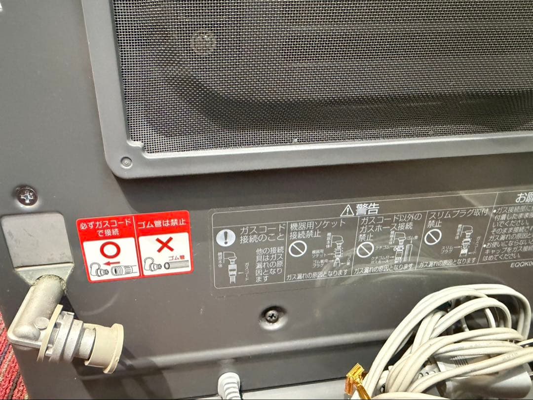 GFH-5801S-W5 ガスファンヒーター