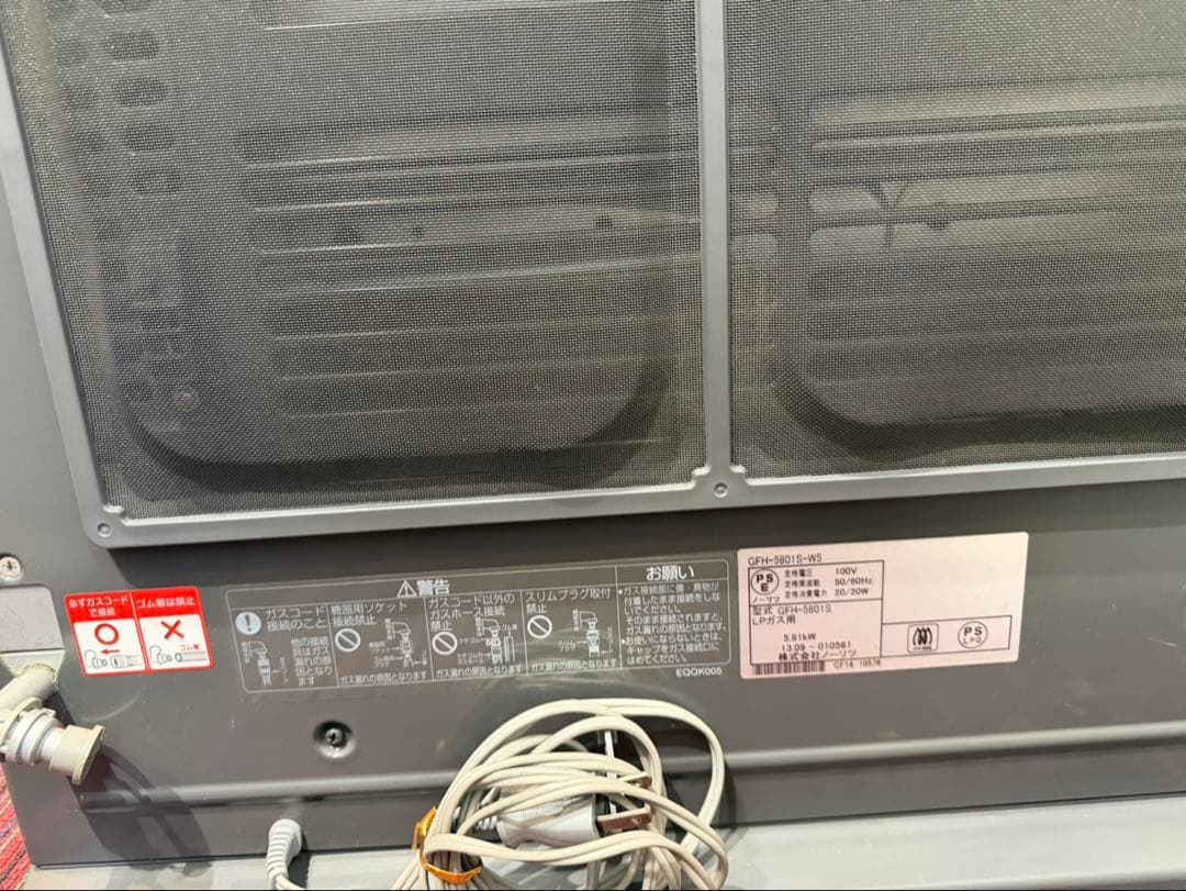 GFH-5801S-W5 ガスファンヒーター