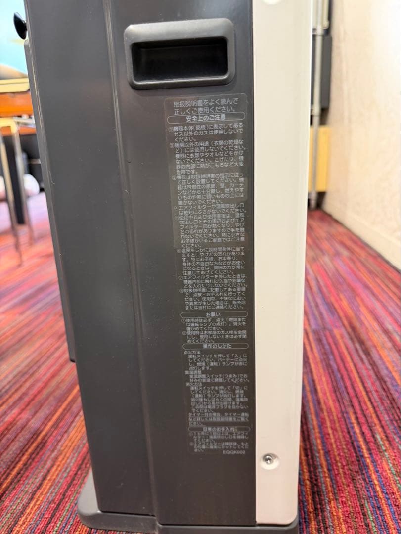 GFH-5801S-W5 ガスファンヒーター