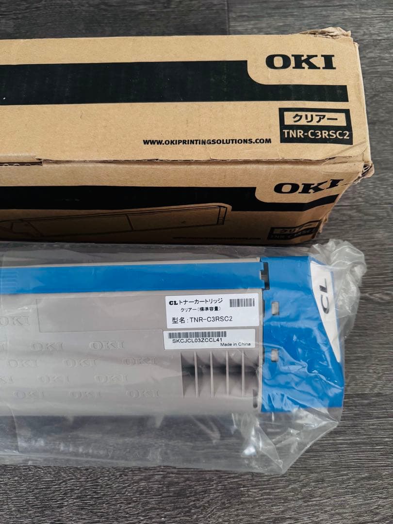OKI トナーカートリッジ TNR-C3RSC2 C941dn対応