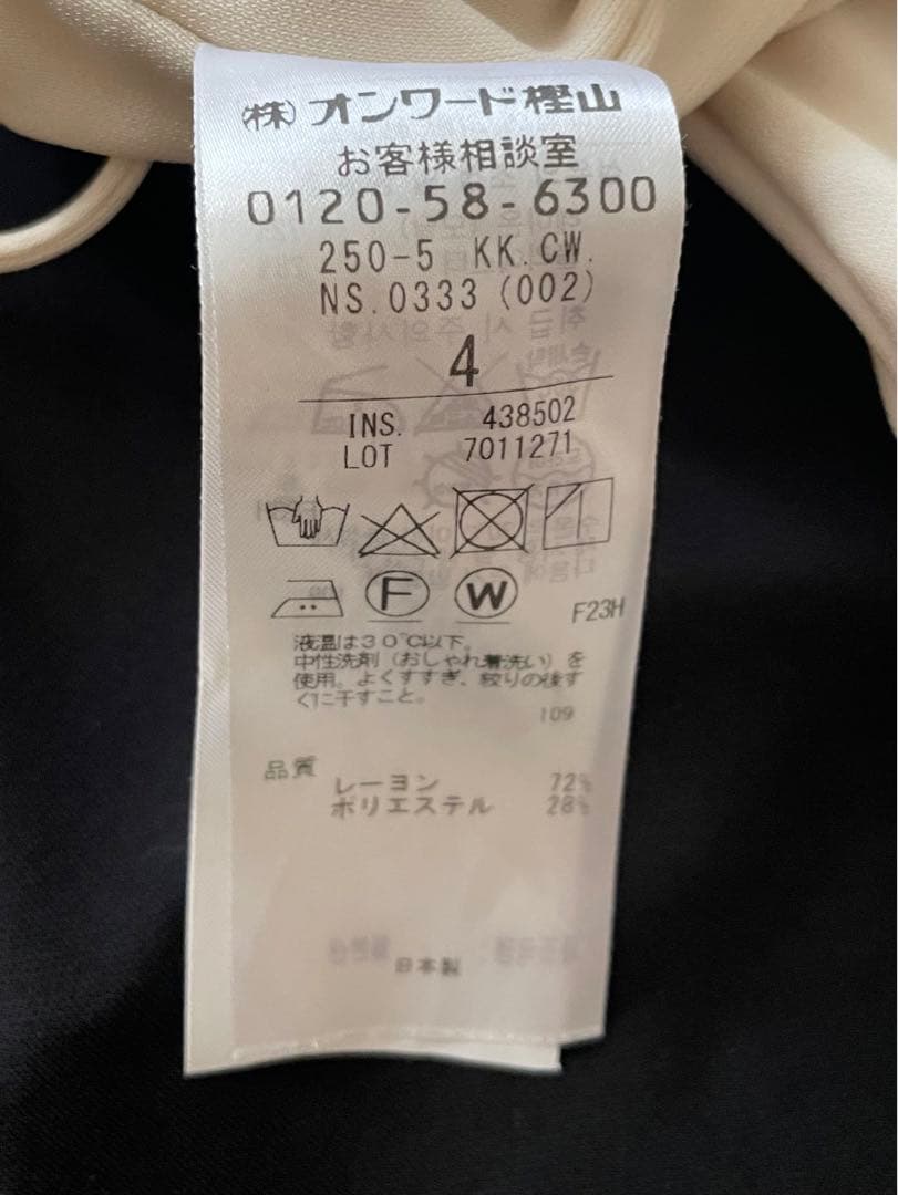 【BEIGE,】パッド入　キャミソール