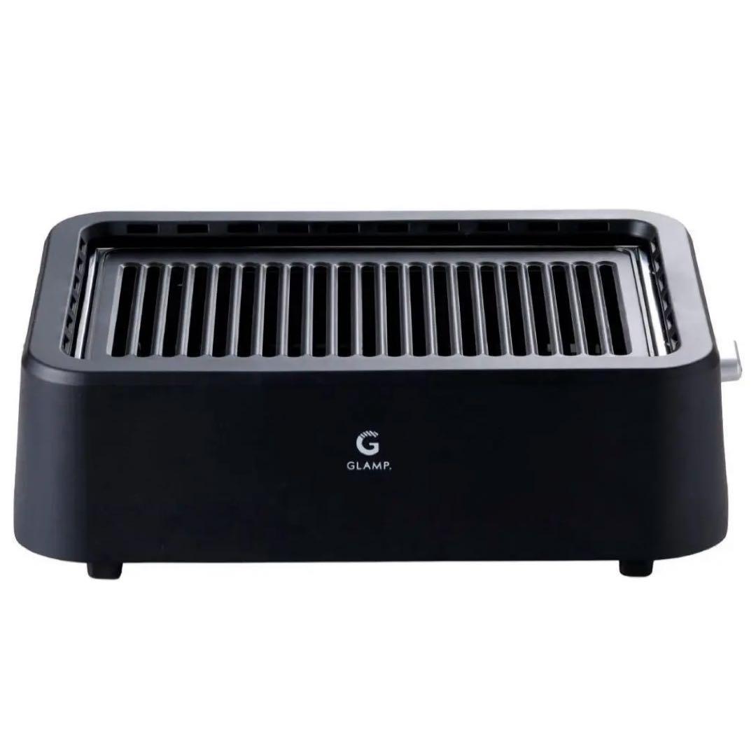 【未使用】GLAMP 超少煙グリル ブラック SG-01 BK 減煙 焼肉グリル