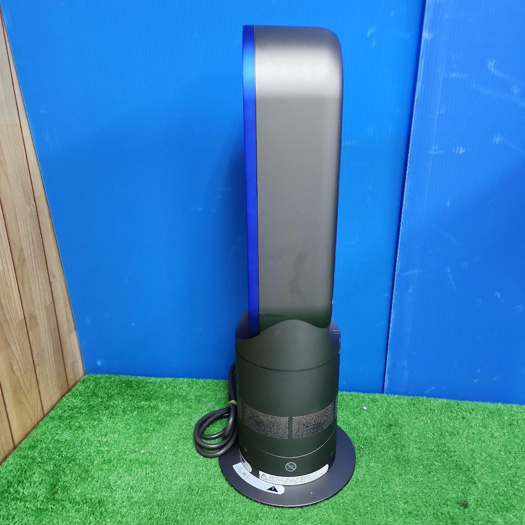 K421★Dyson AM05 羽根なし扇風機 保証付き・送料無料