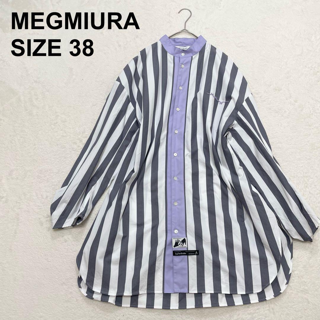 【美品】MEGMIURAメグミウラ　23SS スウィングスリーブシャツ（1566