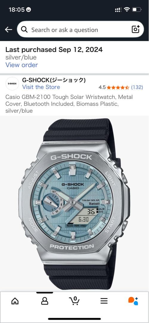 G-SHOCK GBM 2100 青