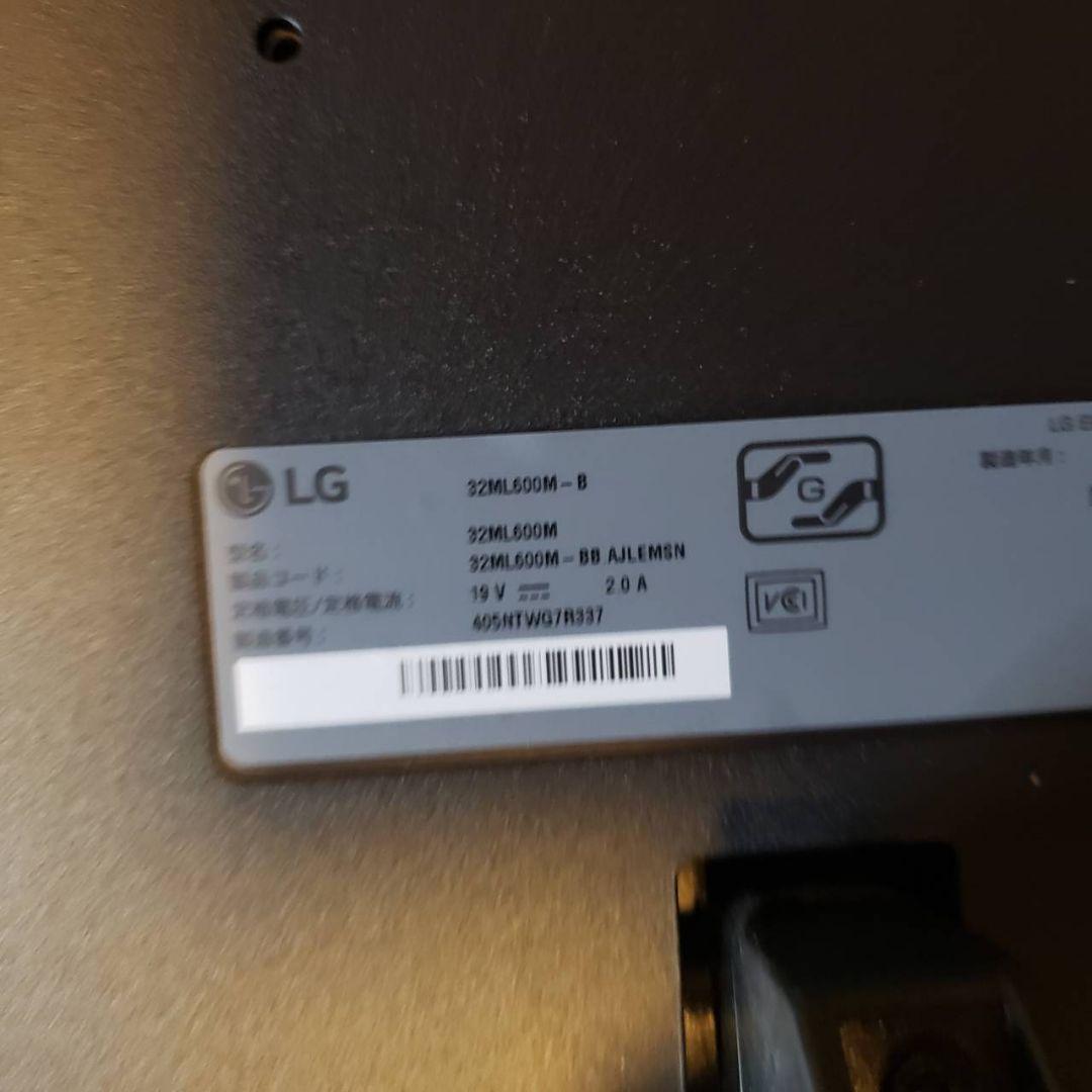 美品　未使用に近いLGモニター　31.5インチ大画面IPS FHDモニター