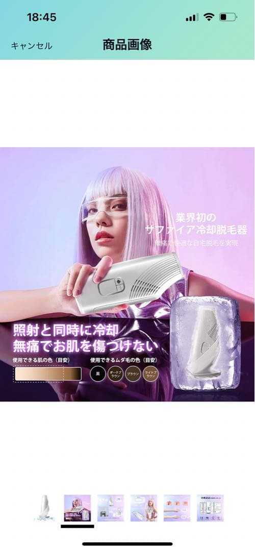 ボディ・フェイスケア Hume