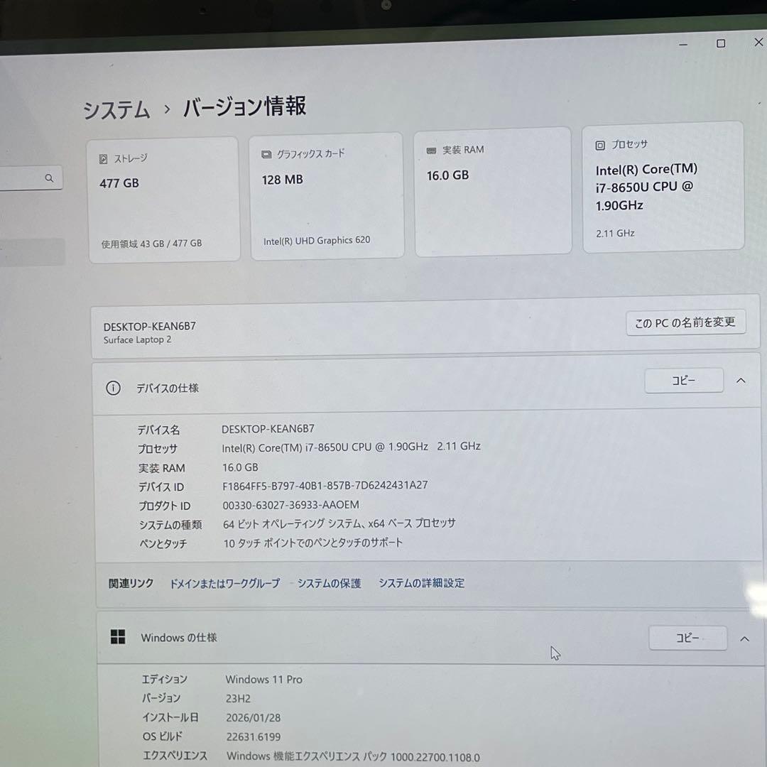 Windowsノート本体 #941 Surface Laptop 2 i7-8650U 16GBOffic