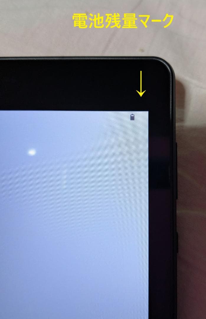 アイリスオーヤマ　LUCA TM082M4 Wi-Fiタイプ　　高画質