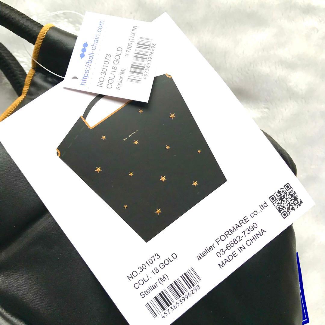 新品未使用 刺繍ゴールド ボールアンドチェーン 中綿 エコバッグ ステラ