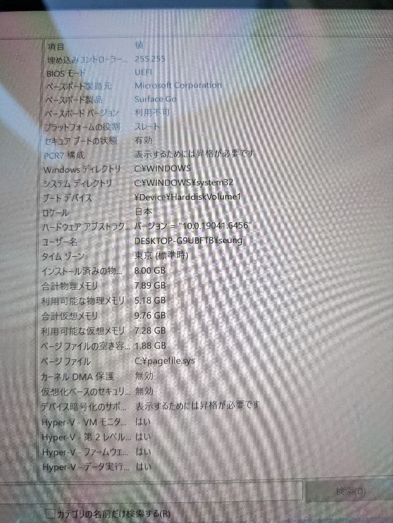 Surface Go WindowsノートPC 純正キーボード