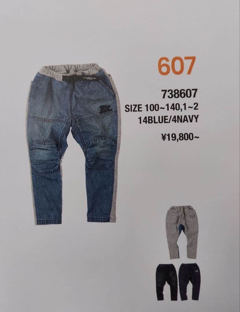 ♡新品・未使用♡ デニム&ダンガリー ニッカーポッカーズ 02size