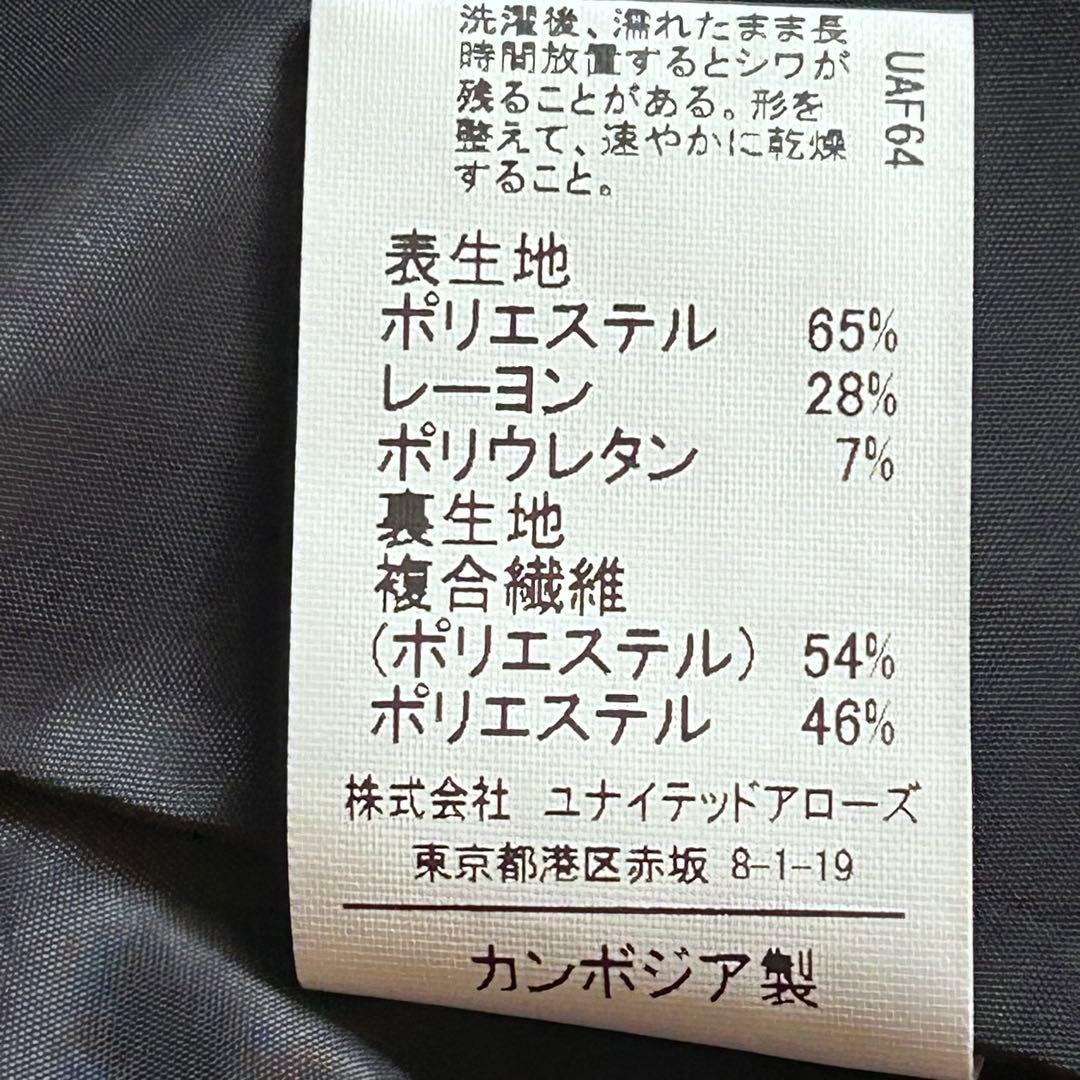 グリーンレーベルリラクシング　ダブルクロス ノーラペル ジャケットパンツ　洗える
