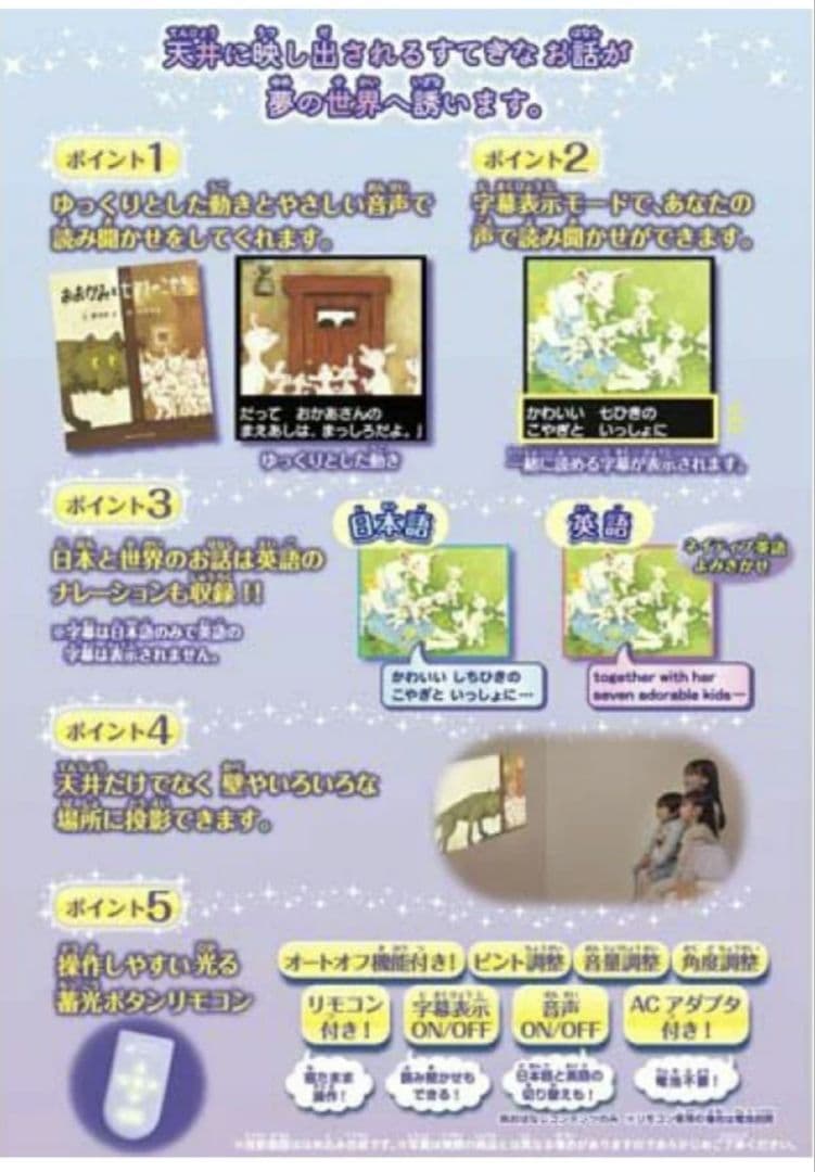 Dream Switch ドリームスイッチ 日本の昔話と世界の童話50