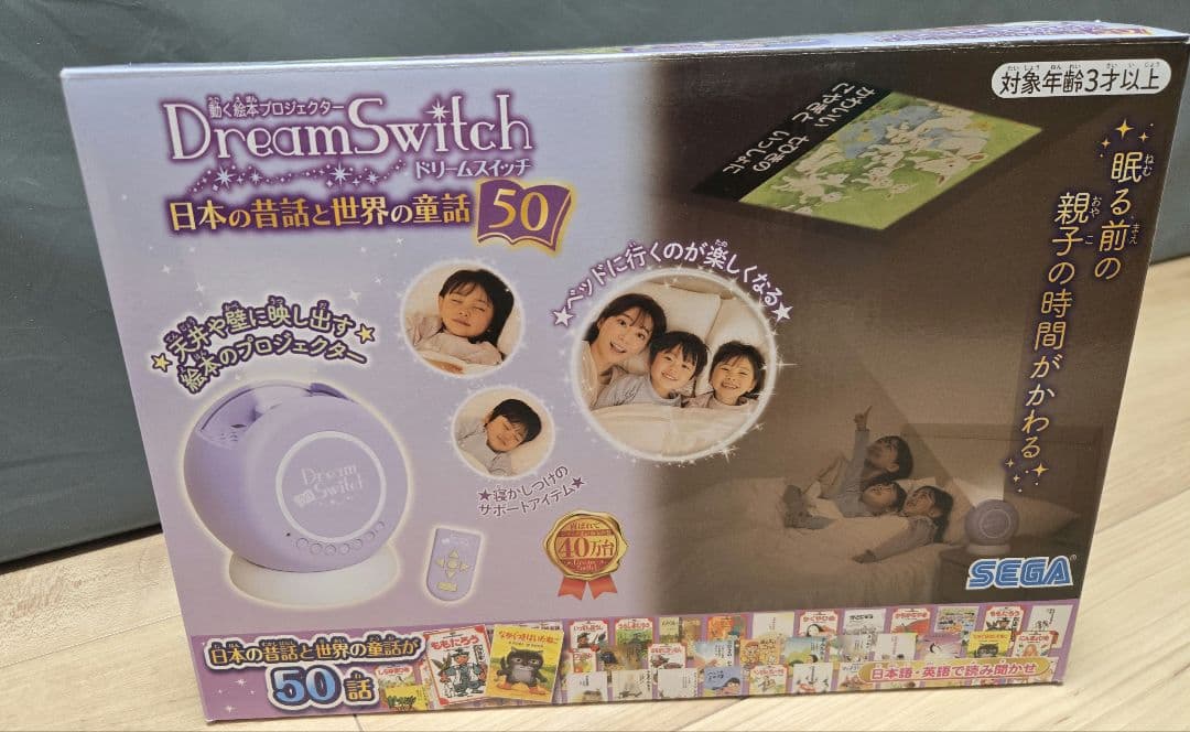 Dream Switch ドリームスイッチ 日本の昔話と世界の童話50