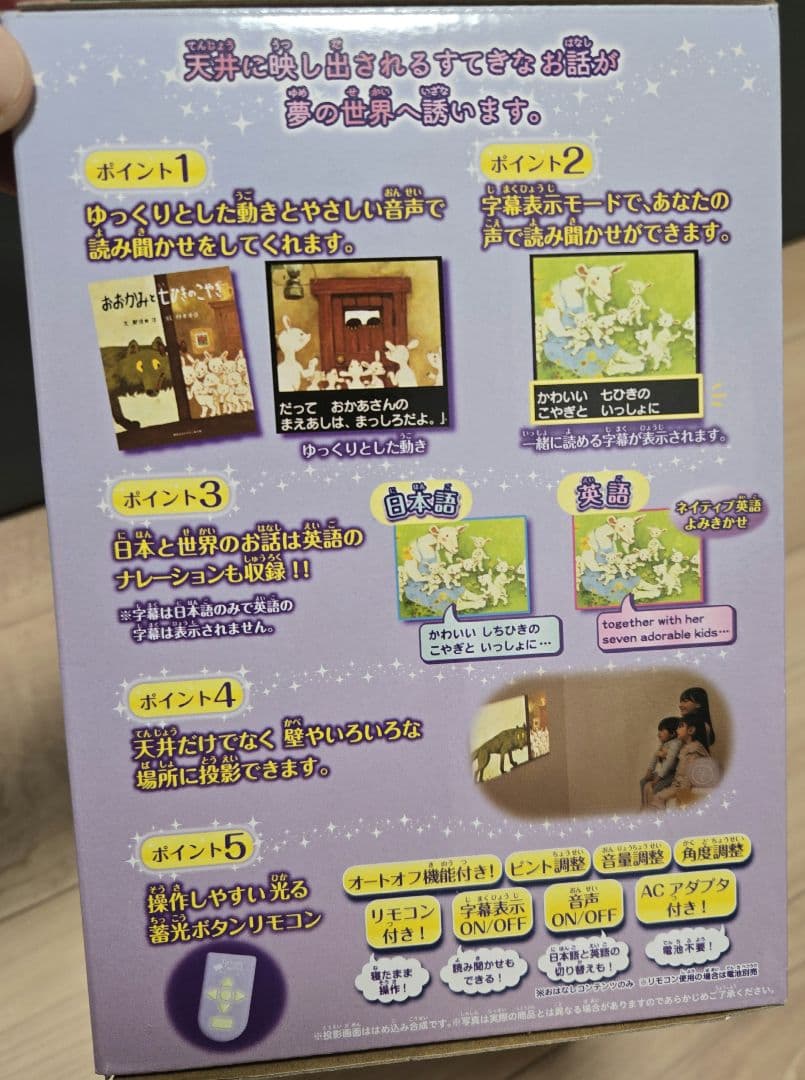 Dream Switch ドリームスイッチ 日本の昔話と世界の童話50