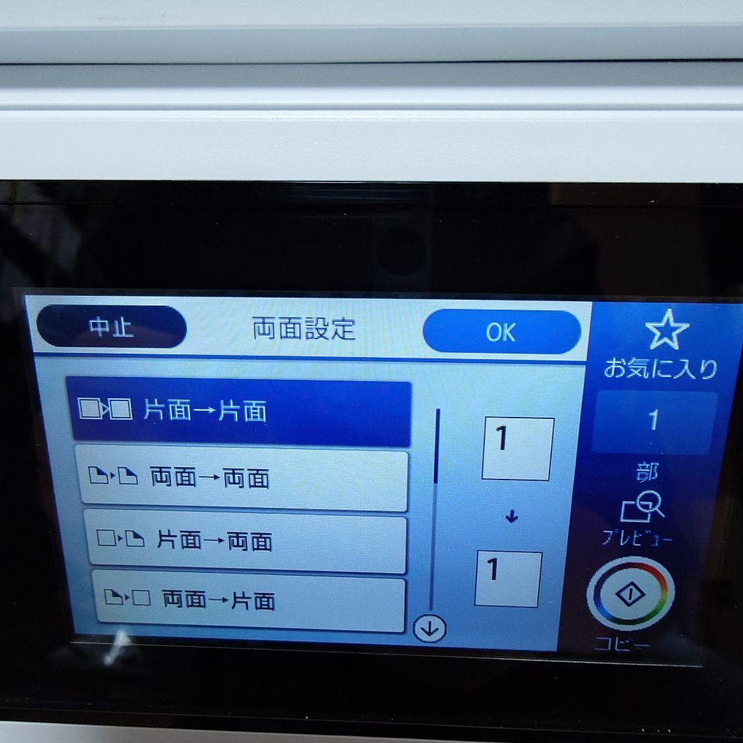 ✨️低使用✨️EPSON A3インクジェット複合機 PX-M5080F
